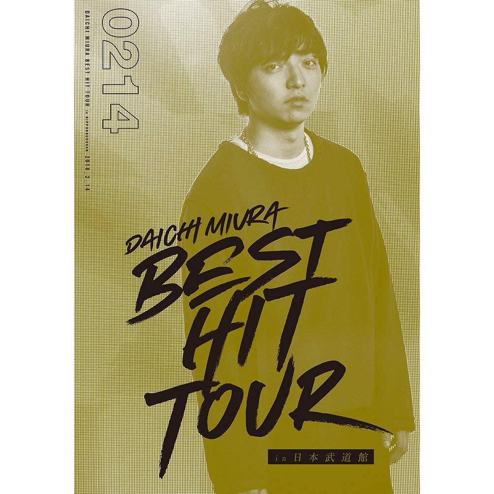 三浦大知／DAICHI MIURA BEST HIT TOUR in 日本武道館 ＜2/14(水)公演＞（ＤＶＤ） 通販｜セブンネットショッピング