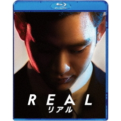 リアル（Ｂｌｕ－ｒａｙ　Ｄｉｓｃ）