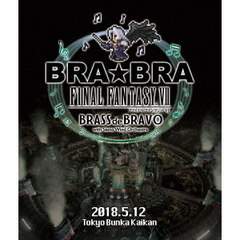 BRA★BRA FINAL FANTASY VII BRASS de BRAVO with Siena Wind Orchestra（Ｂｌｕ－ｒａｙ）