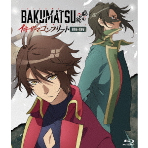 BAKUMATSU 上巻 [Blu-ray]-