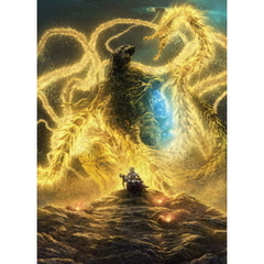 GODZILLA 星を喰う者 DVD スタンダード・エディション＜「GODZILLA キング・オブ・モンスターズ」特製ロゴステッカー付き＞（ＤＶＤ）