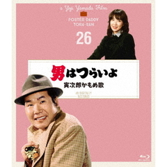 男はつらいよ　寅次郎かもめ歌　4Kデジタル修復版（Ｂｌｕ－ｒａｙ　Ｄｉｓｃ）