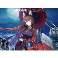 アズールレーン　Vol．6（Ｂｌｕ－ｒａｙ　Ｄｉｓｃ）
