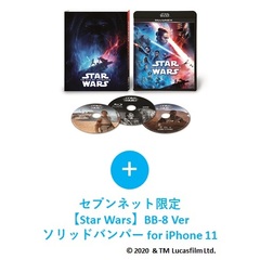 スターウォーズ789セット - 通販｜セブンネットショッピング