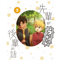 yy̘b 3[KIZX-510/1][Blu-ray/u[C] i摜