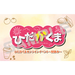 hidaive0416 - 通販｜セブンネットショッピング