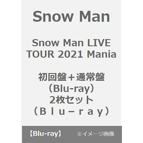 Snow Man（スノーマン） ライブ（コンサート）・出演舞台・公演・映画