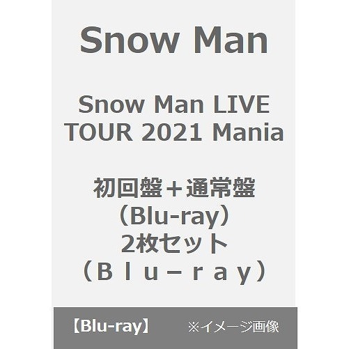 Snow Man（スノーマン） ライブ（コンサート）・出演舞台・公演・映画 