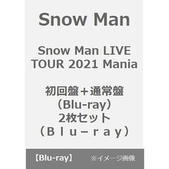 Snow Man／Snow Man LIVE TOUR 2021 Mania 初回盤＋通常盤（Blu-ray）2枚セット（Ｂｌｕ－ｒａｙ）