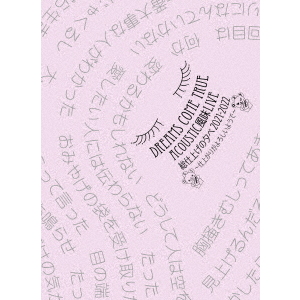 藤井風／Fujii Kaze LOVE ALL SERVE ALL STADIUM LIVE（Blu