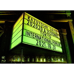斉藤和義／KAZUYOSHI SAITO LIVE TOUR 2021 “202020 & 55 STONES”Live at 東京国際フォーラム 2021.10.31 初回限定盤 Blu-ray+写真集（Ｂｌｕ－ｒａｙ）