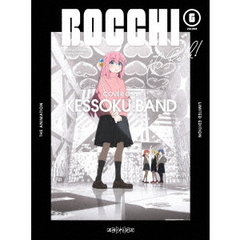 ぼっち・ざ・ろっく！ 6 ＜完全生産限定版＞（ＤＶＤ）