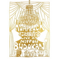Hump Back／Hump Back pre. “打上披露宴” LIVE at NIPPON BUDOKAN Blu-ray（Ｂｌｕ－ｒａｙ）