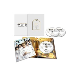 グランメゾン・パリ 豪華版 Blu-ray＜セブンネット限定特典：アクリルコースター（青）付き＞（Ｂｌｕ－ｒａｙ）