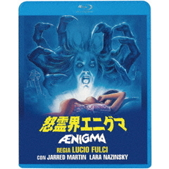 パペットマスター① パペット・マスター 普及盤 ＜期間限定生産商品＞（Blu