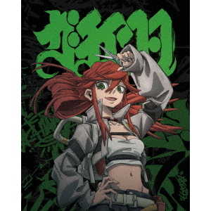 ガチアクタ Blu－ray BOX ＃4（Blu－ray Disc） 通販