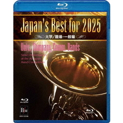 Japan’s　Best　for　2025　大学／職場・一般編（Ｂｌｕ－ｒａｙ　Ｄｉｓｃ）