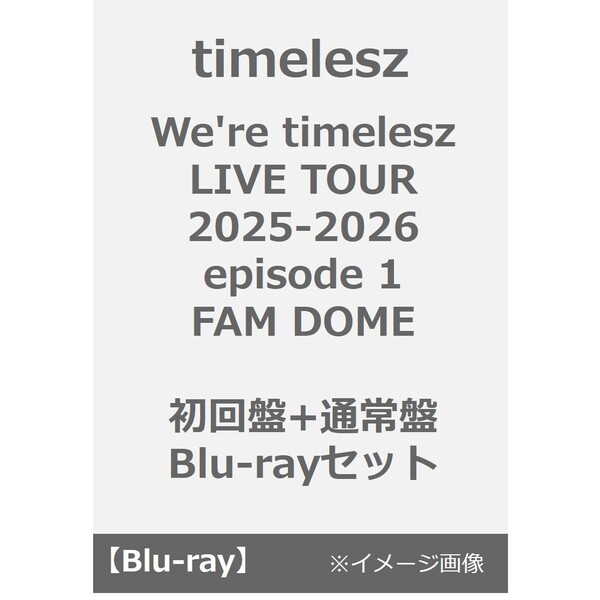 timelesz／We're timelesz LIVE TOUR 2025-2026 episode 1 FAM DOME