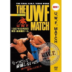 THE　U．W．F．　MATCH　1987．8．29　東京・後楽園ホール（ＤＶＤ）