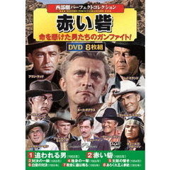 西部劇 DVD コレクション 全巻セット 楽天市場】新品 西部劇 パーフェクトコレクション Vol.7 全5巻 (収納
