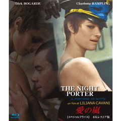 愛の嵐　4Kレストア版　【スペシャルプライス】（Ｂｌｕ－ｒａｙ　Ｄｉｓｃ）