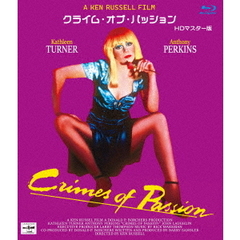 クライム・オブ・パッション　ケン・ラッセル監督　HDマスター版（Ｂｌｕ－ｒａｙ　Ｄｉｓｃ）