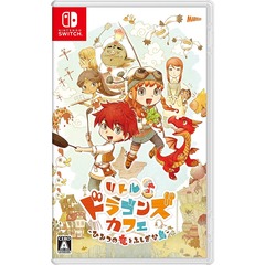 Nintendo Switch リトルドラゴンズカフェ -ひみつの竜とふしぎな島-