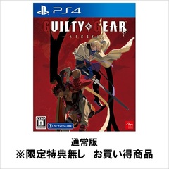 PS4　GUILTY GEAR -STRIVE-