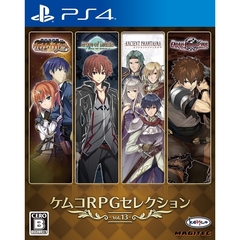 PS4　ケムコRPGセレクション Vol.13