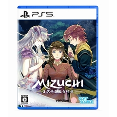 PS5　Mizuchi