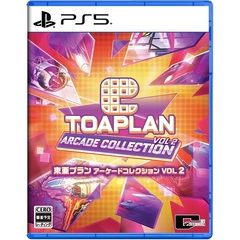 PS5　東亜プラン アーケードコレクション VOL 2