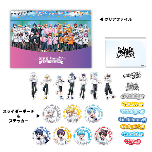 STPR Familiyコラボキャンペーングッズ】スライダーポーチ＆ステッカー