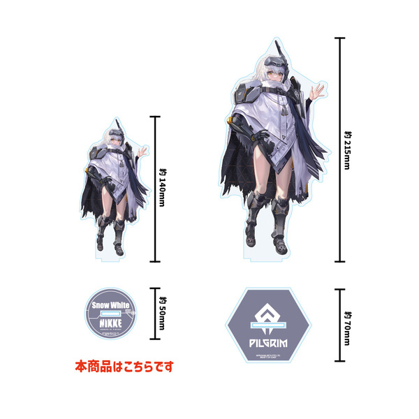 勝利の女神:NIKKE 3周年記念 アクリルスタンド【スノーホワイト】 通販