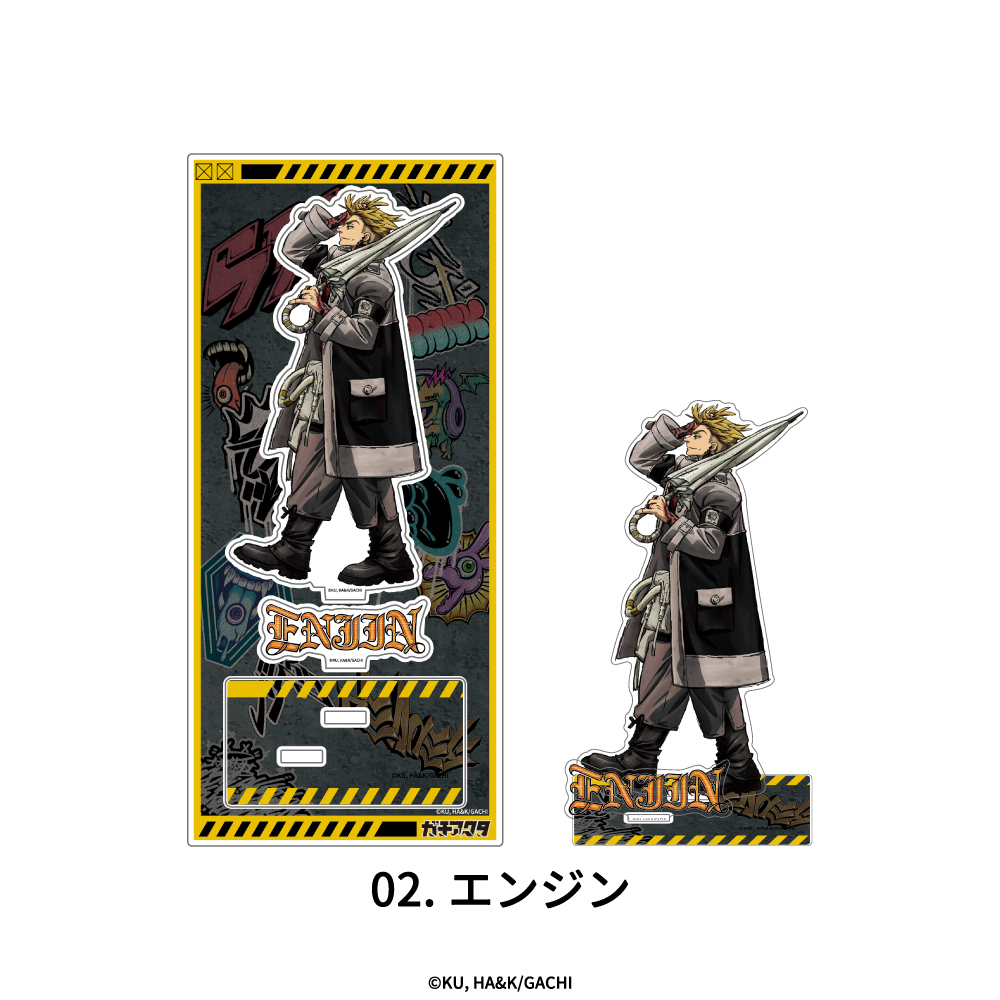 TVアニメ『ガチアクタ』 ミニアクリルスタンド 02.エンジン 通販