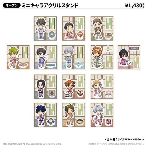 アイドルマスター SideM ミニキャラアクリルスタンド 大河タケル レト