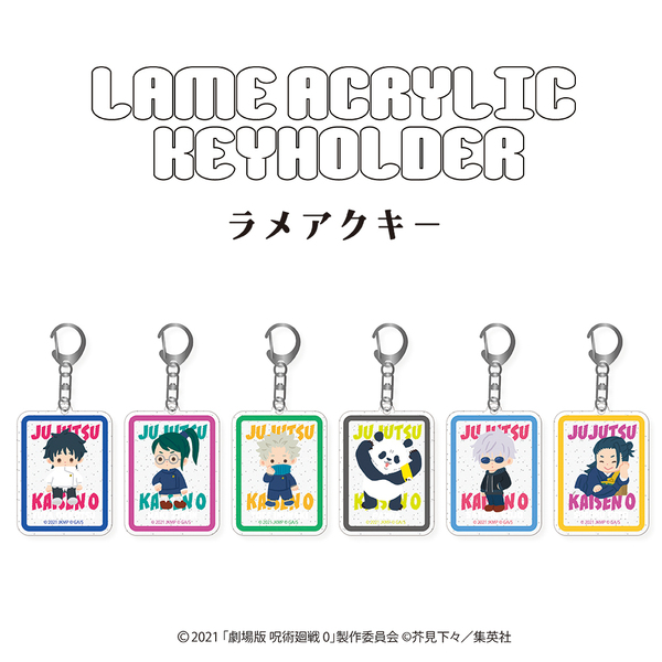 アクリルキーホルダーセット パンダデザイン 劇場版 呪術廻戦 0 ラメアクリルキーホルダー 04.パンダ 通販｜セブン