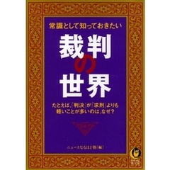 電子書籍 - 通販｜セブンネットショッピング