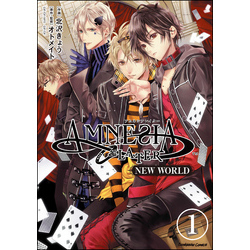 ※アリィ様お取り置き【新品未開封】AMNESIA LATER×CROWD Amazon.co.jp: AMNESIA LATER×CROWD for Nintendo Switch