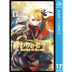 終わりのセラフ 全17巻セット 終わりのセラフ 1-17巻＋22巻＋関連本3冊 - メルカリ