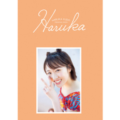 工藤遥 パーソナルブック 『 Haruka 』