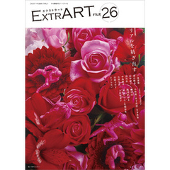 ExtrART file.26　FEATURE：リアルを紡ぎ出す