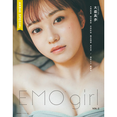 EMO girl VOL.2　AKB48スペシャル