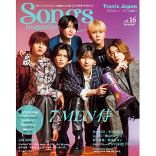 Songs magazine（ソングス・マガジン）vol.16