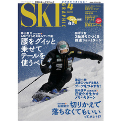 スキーグラフィック 513