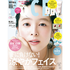 voce9月号 - 通販｜セブンネットショッピング