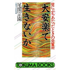 ブックス - 通販｜セブンネットショッピング