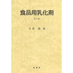 ＤＯＳ／Ｖ版ゲームマシン語入門/新紀元社/日高徹単行本ISBN-10