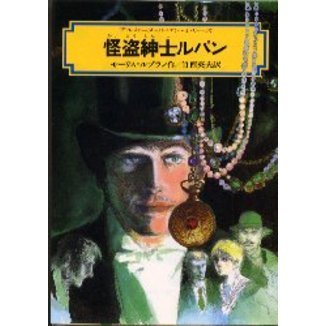 KR ルパン 販売 | DiGination 1.0 | Lycee Overture通販なら