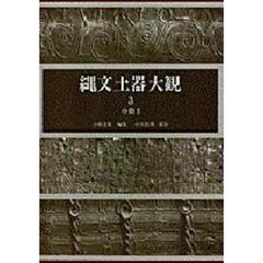 小林達雄／編集小川忠博／撮影 - 通販｜セブンネットショッピング｜オムニ7