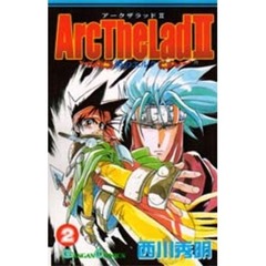 Ａｒｃ　Ｔｈｅ　Ｌａｄ２　炎のエルク　２